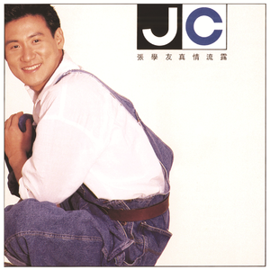 廖承宇自慰出精
