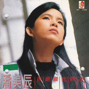 廖承宇自慰出精
